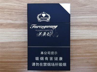 芙蓉王烟价格表和图片 2024最新芙蓉王香烟价格一览  第1张
