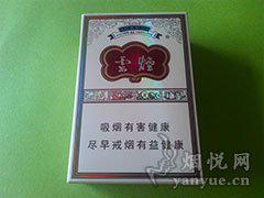 云烟香烟价格表图 2024最新云烟价格一览  2024最新云烟价目一览 第3张
