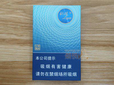 云端香烟价格多少一包,2024各地云端香烟价格一览