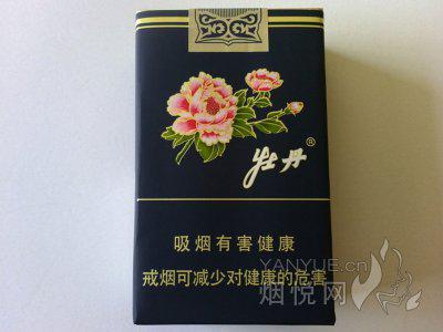 牡丹香烟价格表 2024各地牡丹烟价格一览