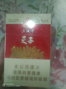 白沙(珍品)新版香烟多少钱一包,2024白沙烟价格表和图片一览表 第4张 白沙(珍品)新版香烟多少钱一包,2024白沙烟价格表和图片一览表 第4张