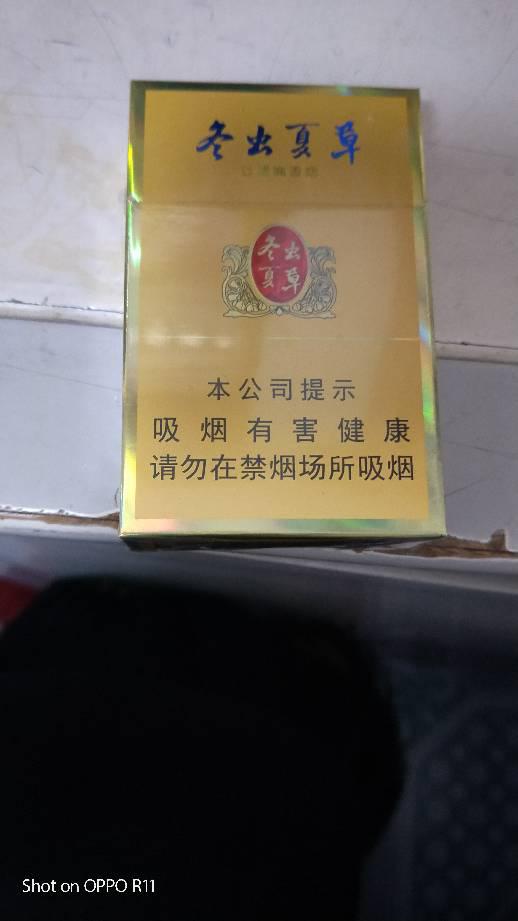 白沙(珍品)新版香烟多少钱一包,2024白沙烟价格表和图片一览表 第3张 白沙(珍品)新版香烟多少钱一包,2024白沙烟价格表和图片一览表 第3张