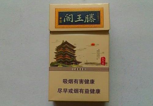 白沙(珍品)新版香烟多少钱一包,2024白沙烟价格表和图片一览表 第5张 白沙(珍品)新版香烟多少钱一包,2024白沙烟价格表和图片一览表 第5张