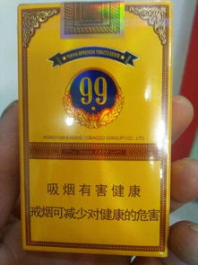 白沙(珍品)新版香烟多少钱一包,2024白沙烟价格表和图片一览表 第7张 白沙(珍品)新版香烟多少钱一包,2024白沙烟价格表和图片一览表 第7张