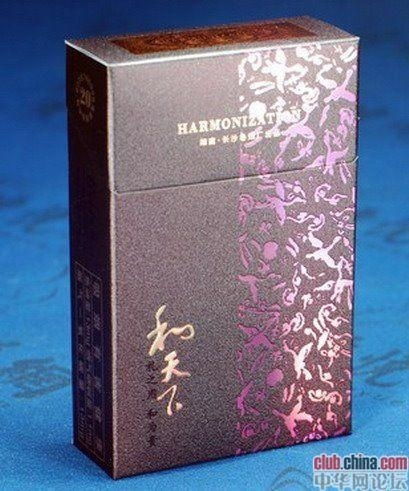白沙(珍品)新版香烟多少钱一包,2024白沙烟价格表和图片一览表 第6张 白沙(珍品)新版香烟多少钱一包,2024白沙烟价格表和图片一览表 第6张