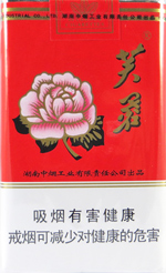 芙蓉（软橙）