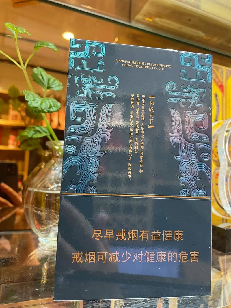 白沙（和天下天下韶山）香烟,品牌背景