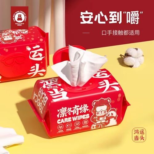 白沙（红运当头）香烟
