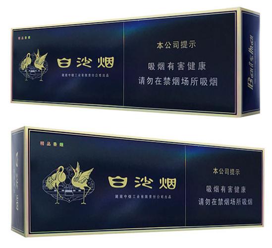 白沙（新精品）香烟,品牌背景