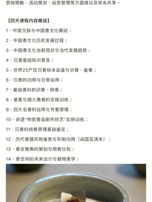 黄山(软红中国香),黄山(软红中国香)——品味中国烟草文化的精髓 第2张 黄山(软红中国香),黄山(软红中国香)——品味中国烟草文化的精髓 第2张
