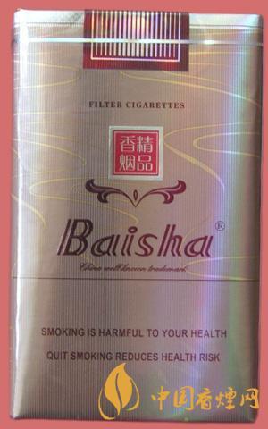 白沙（软香槟）香烟  第3张