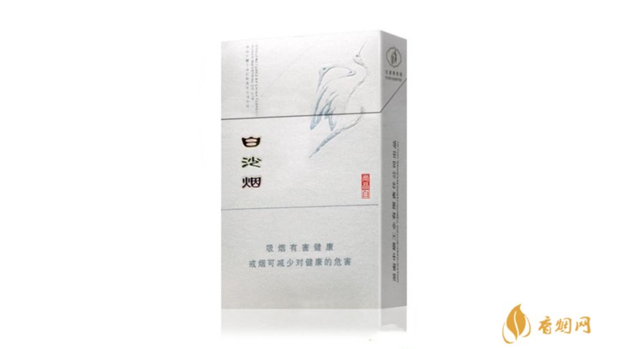 白沙（尚品白）香烟