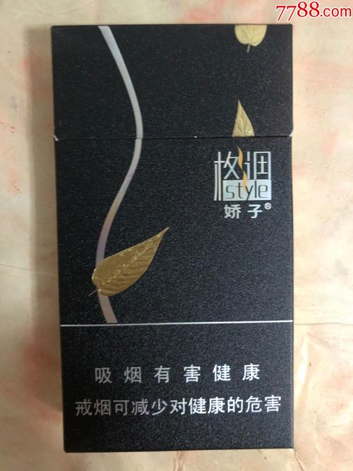 娇子香烟,品味四川，传承经典