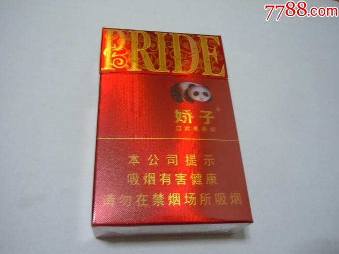 娇子香烟,品味四川,传承经典 第3张 娇子香烟,品味四川,传承经典 第3张