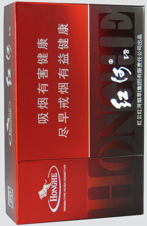 红河烟有哪些好抽的系列  红河烟 第2张