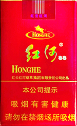 红河烟有哪些好抽的系列  红河烟 第3张