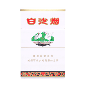 2025年白沙香烟价格表图  第2张