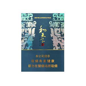 2025年白沙香烟价格表图  第16张