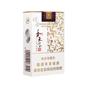 2025年白沙香烟价格表图  第71张