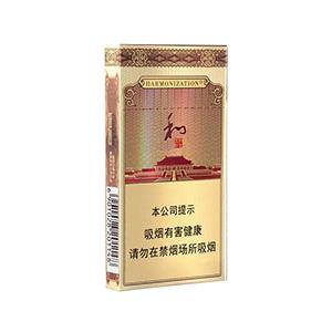 2025年白沙香烟价格表图  第66张