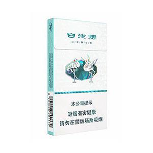 2025年白沙香烟价格表图  第79张