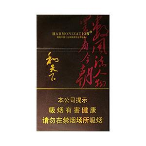 2025年白沙香烟价格表图  第90张
