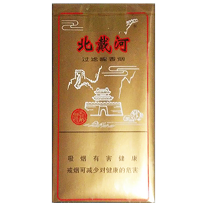 2025年北戴河香烟价格表图  北戴河烟价目表-2025年3月北戴河烟价格表图汇总 第7张