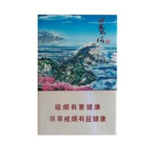 2025年北戴河香烟价格表图  北戴河烟价目表-2025年3月北戴河烟价格表图汇总 第14张