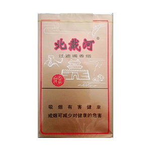 2025年北戴河香烟价格表图  北戴河烟价目表-2025年3月北戴河烟价格表图汇总 第12张