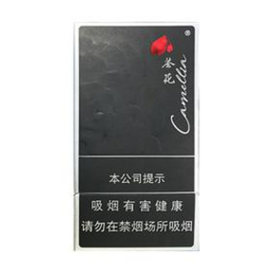 2025年茶花香烟价格表图,茶花香烟价格及图片  第7张