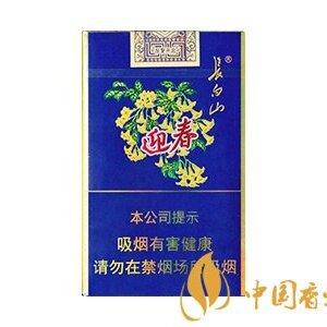 2025年长白山香烟价格表图,长白山香烟价格及图片  第4张