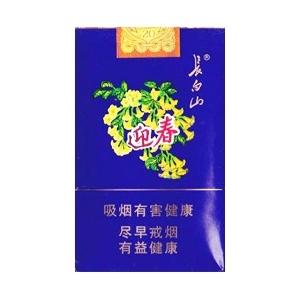 2025年长白山香烟价格表图,长白山香烟价格及图片  第16张
