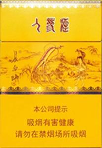 2025年长白山香烟价格表图,长白山香烟价格及图片  第14张