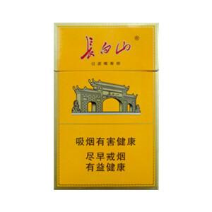 2025年长白山香烟价格表图,长白山香烟价格及图片  第32张