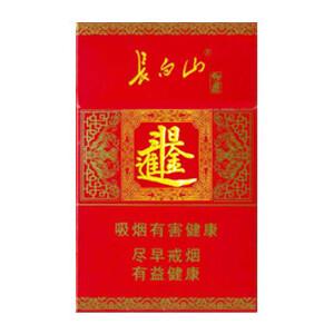 2025年长白山香烟价格表图,长白山香烟价格及图片  第44张