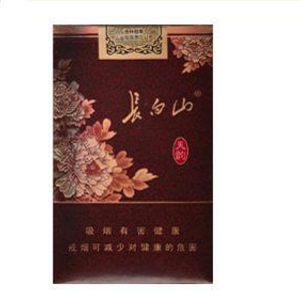 2025年长白山香烟价格表图,长白山香烟价格及图片  第47张