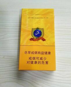2025年长白山香烟价格表图,长白山香烟价格及图片  第58张
