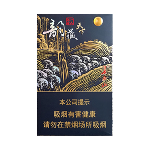 2025年长白山香烟价格表图,长白山香烟价格及图片  第53张