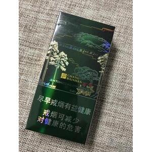 2025年长白山香烟价格表图,长白山香烟价格及图片  第63张
