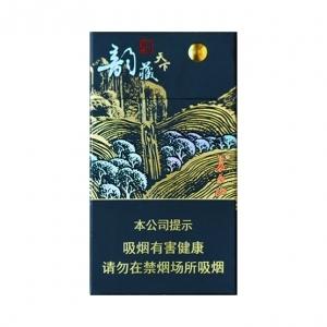 2025年长白山香烟价格表图,长白山香烟价格及图片  第65张