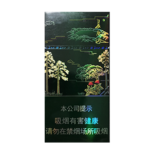 2025年长白山香烟价格表图,长白山香烟价格及图片  第75张