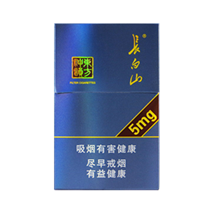 2025年长白山香烟价格表图,长白山香烟价格及图片  第74张