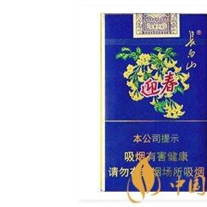 2025年长白山香烟价格表图,长白山香烟价格及图片  第76张