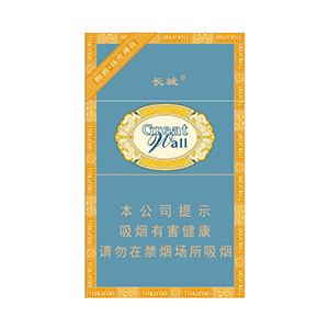 2025年长城香烟价格表图,长城香烟价格及图片  第8张