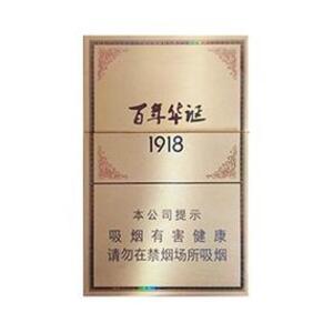2025年长城香烟价格表图,长城香烟价格及图片  第14张