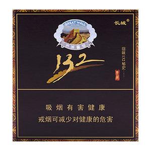 2025年长城香烟价格表图,长城香烟价格及图片  第19张