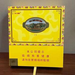 2025年长城香烟价格表图,长城香烟价格及图片  第37张