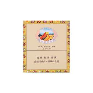 2025年长城香烟价格表图,长城香烟价格及图片  第41张