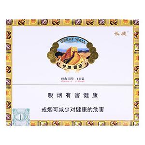 2025年长城香烟价格表图,长城香烟价格及图片  第44张