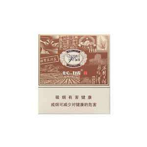 2025年长城香烟价格表图,长城香烟价格及图片  第109张